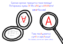 Обучение чтению и грамоте: А.